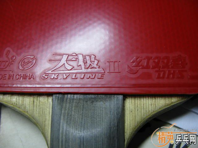 ��SWORD���ƴ�ľ��Ȧ����켫3��Ƥһ��