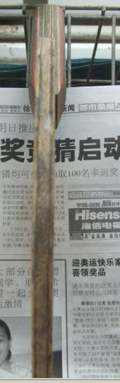 �ϰ�ST��̼��TO�������̼��ST���ɲ����