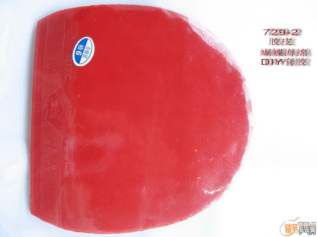 �������Ƥ:���2.15mm,729DIY�׽�����