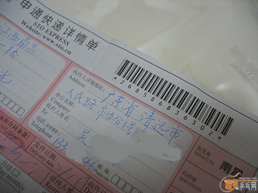 ���ѳ������׽�:��쮶�,729����DIY�׽���CJ8000C,�Ե�����