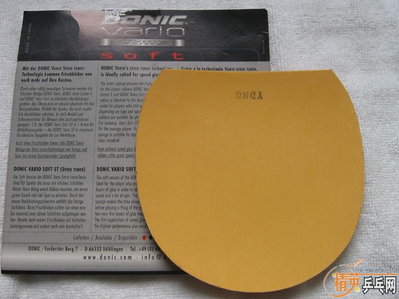 �� 9���� F1-hs��TSP Triple Power��Sriver-EL,Donic Vario