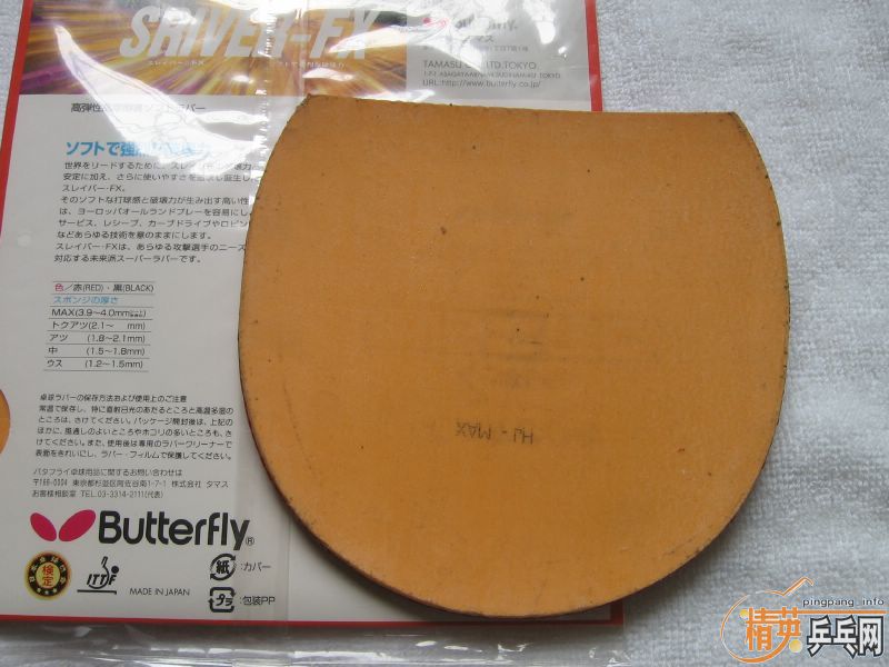 �� 9���� F1-hs��TSP Triple Power��Sriver-EL,Donic Vario