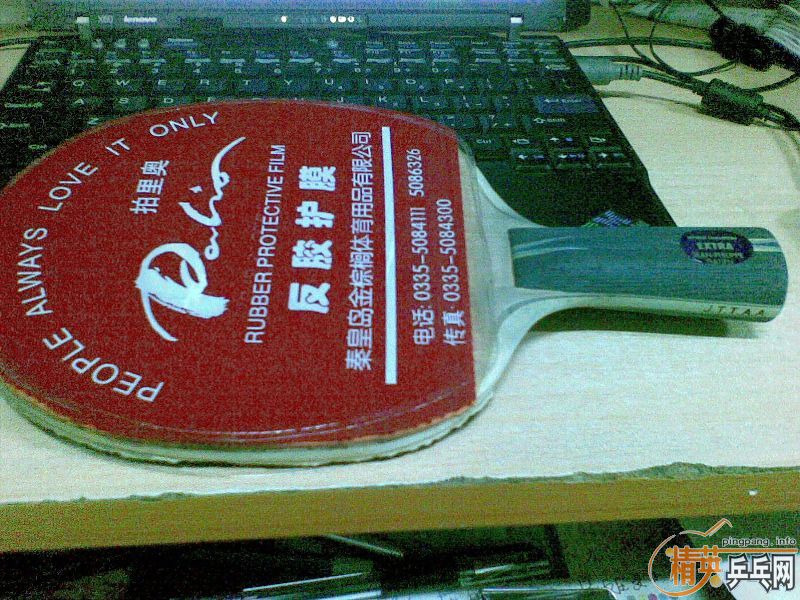 [ԭ��] �հ� YE �����ó�