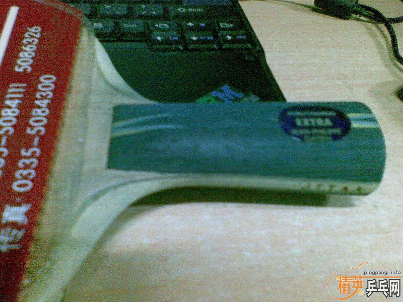 [ԭ��] �հ� YE �����ó�