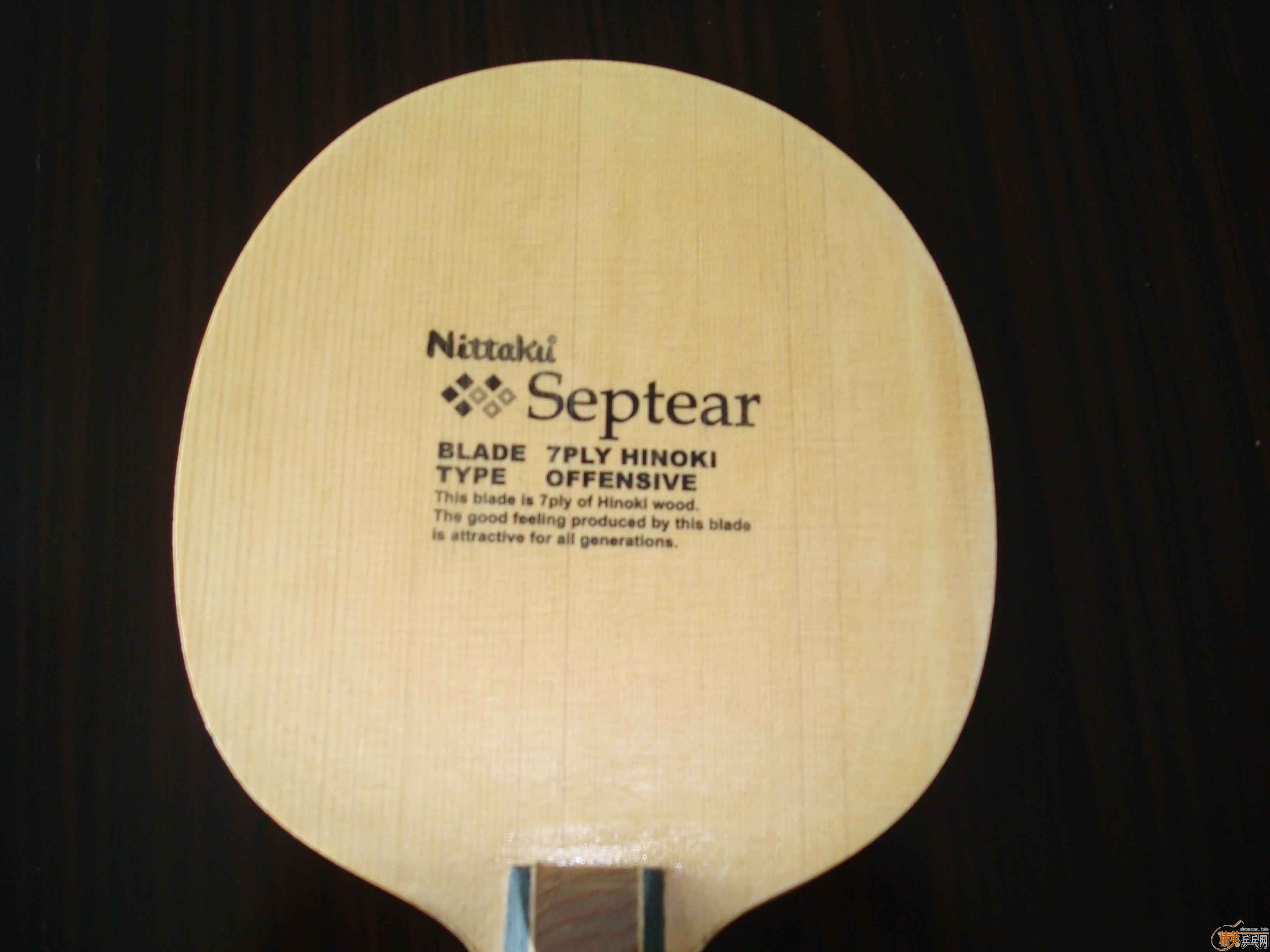 250Ԫݳ9NITTAKU SEPTEAR߲а(FL)