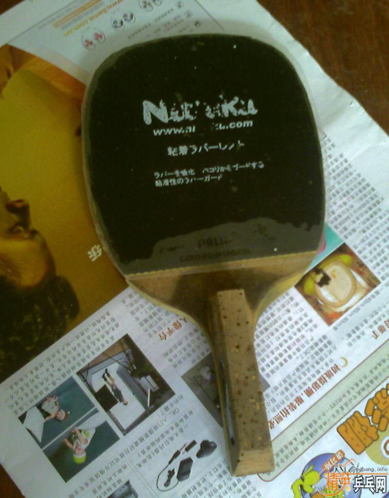 �����ó���������ֱ