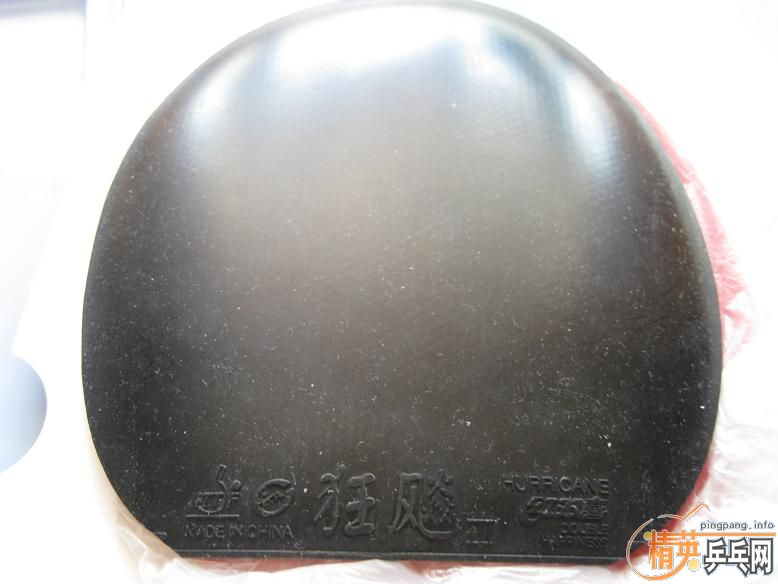 ����FT�������򻻽�Ƥ(��ͼ)