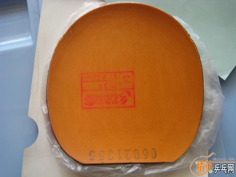 ����FT�������򻻽�Ƥ(��ͼ)