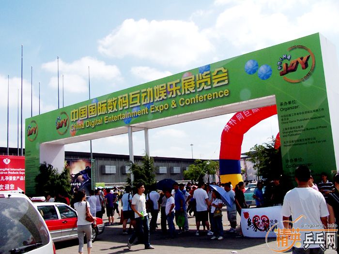 ʮ ʢ ƹҡCHINAJOY