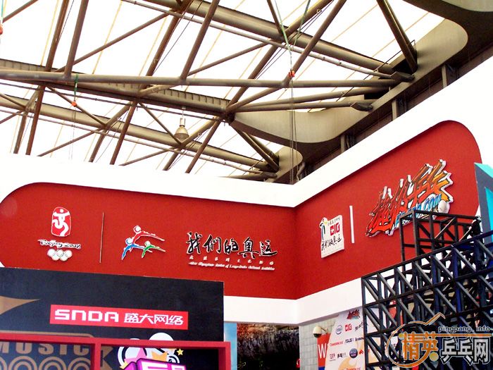 ʮ ʢ ƹҡCHINAJOY