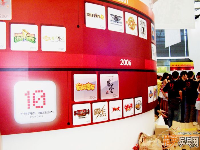 ʮ ʢ ƹҡCHINAJOY