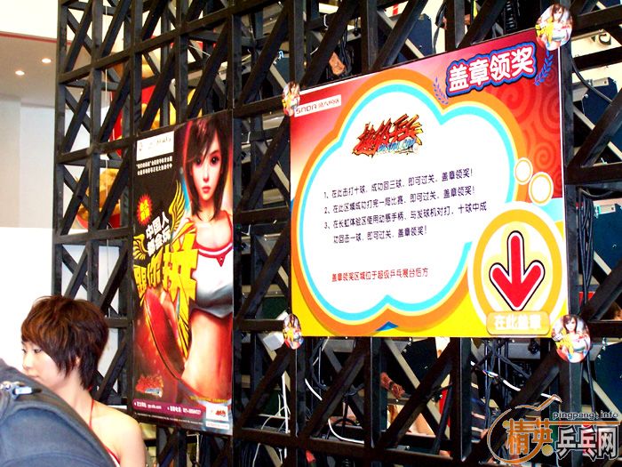 ʮ ʢ ƹҡCHINAJOY