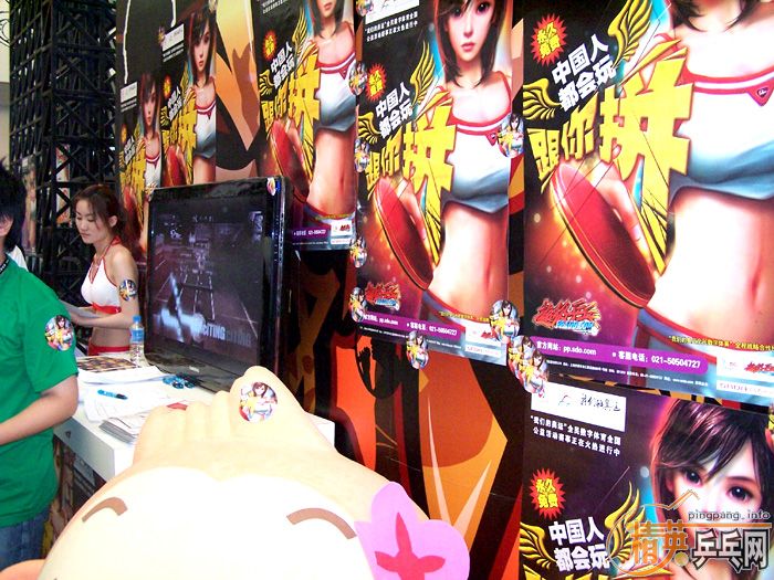 ʮ ʢ ƹҡCHINAJOY