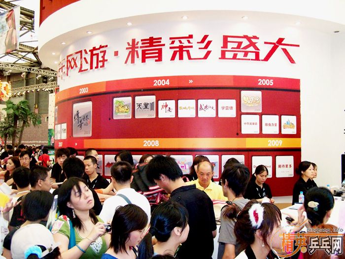 ʮ ʢ ƹҡCHINAJOY