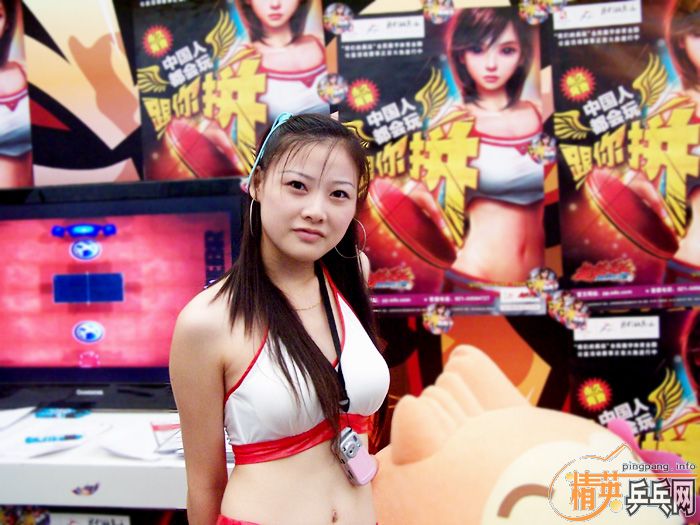 ʮ ʢ ƹҡCHINAJOY