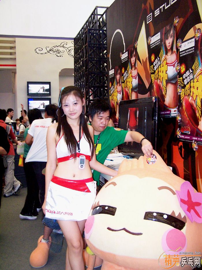 ʮ ʢ ƹҡCHINAJOY