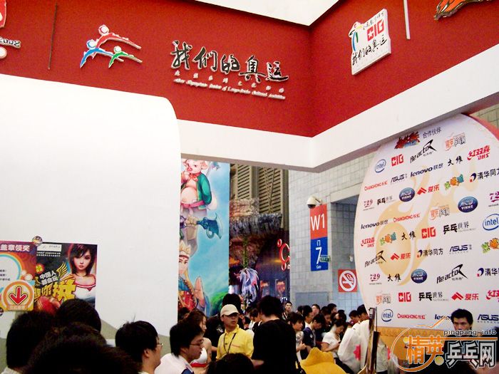 ʮ ʢ ƹҡCHINAJOY