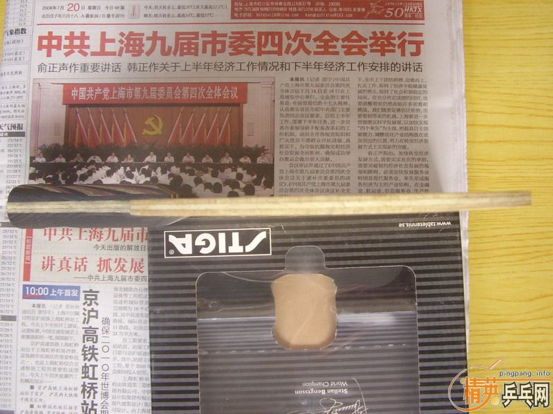 ˹�Ͽ�̼����˹����360��