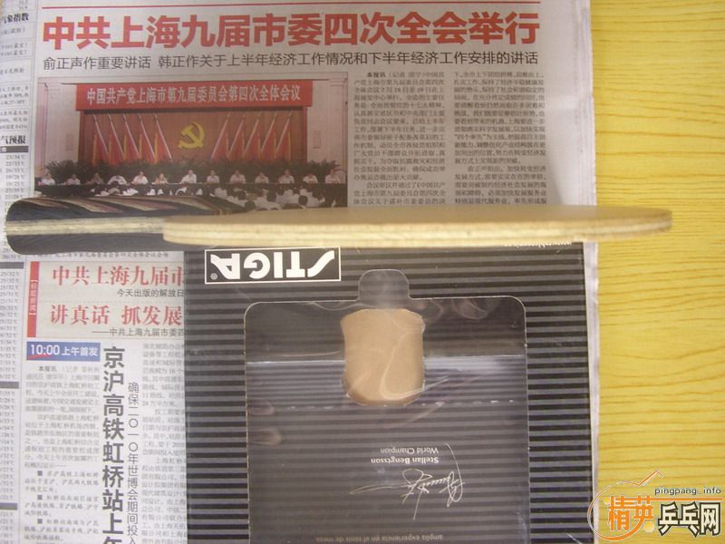 ˹�Ͽ�̼����˹����360��