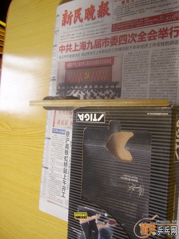 ˹�Ͽ�̼����˹����360��