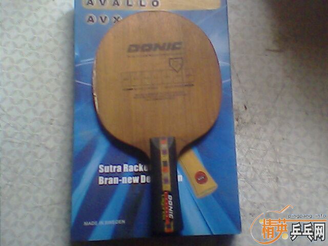 ��AVX��DONIC