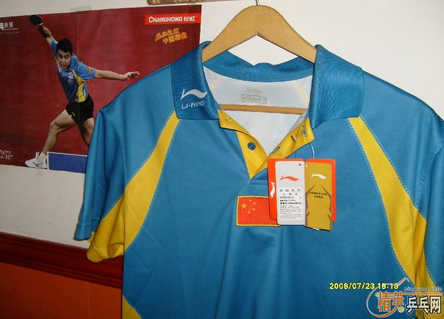 ������ �ƽ� 105��