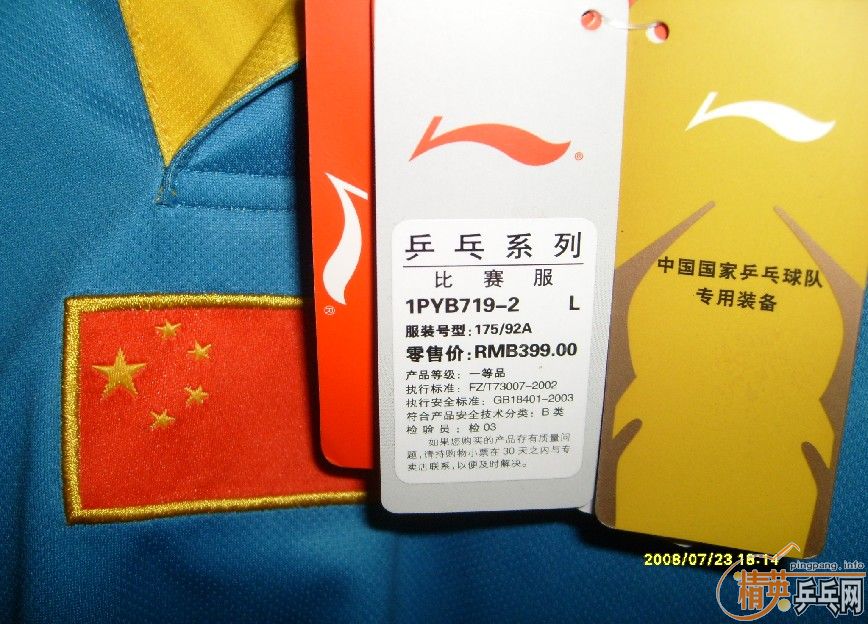 ������ �ƽ� 105��