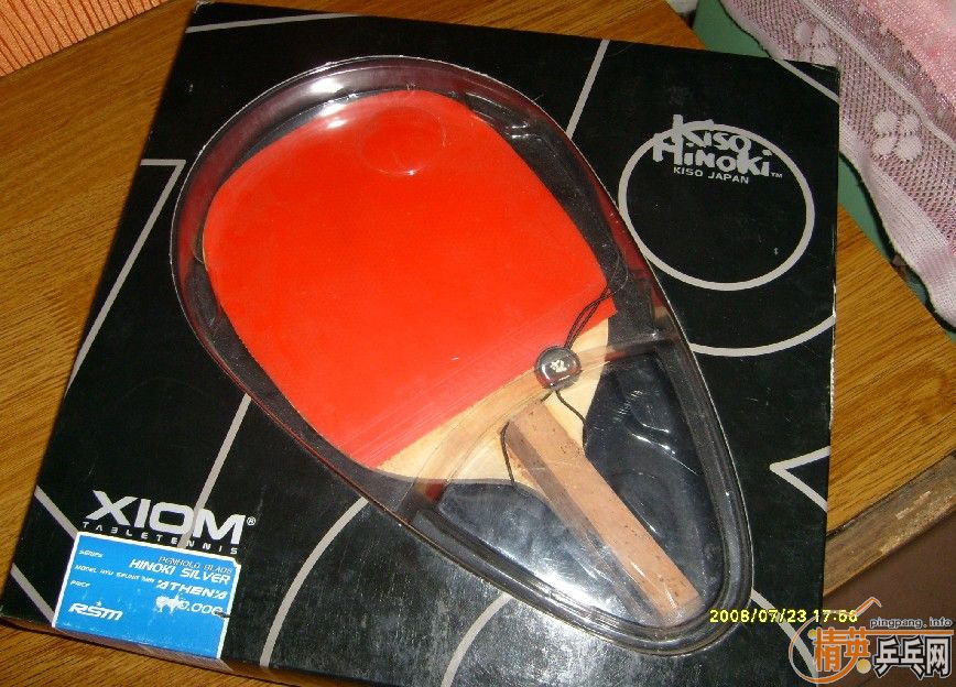 ������ �ƽ� 105��