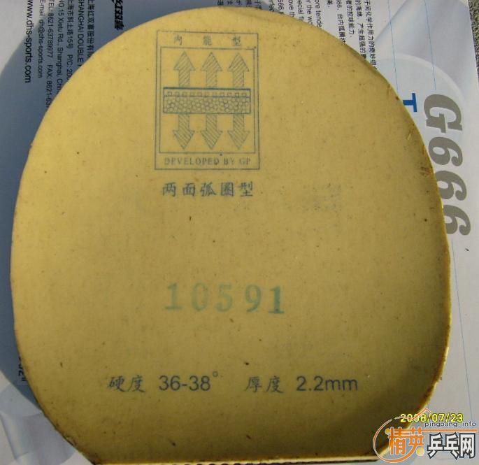 �����EL,G666,CJ8000 �����кû�