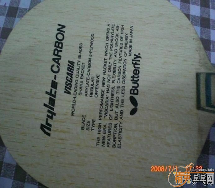 ֻ�ù����εĺ���viscaria-light