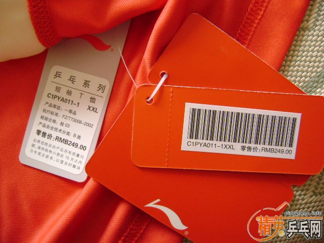 ��һ������÷ս��(2XL  ������)