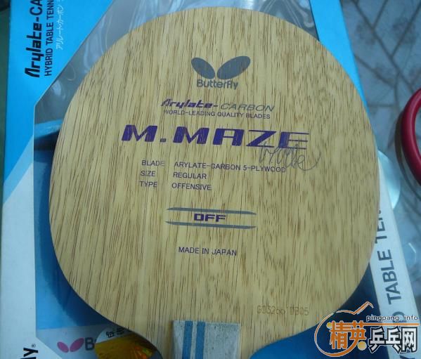 �ղص�98��ľ����730��95���л�MAZE450