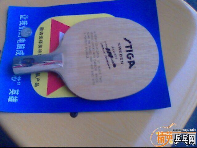 ��ֱ���Ϻ�̼��stiga V-1 ���ı�200����