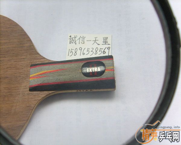 ͣYE2 (85.2;5.8mm)