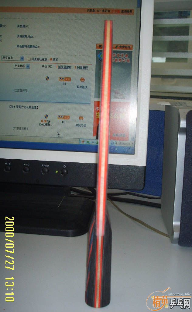 [ԭ��]���۸ս�����ʤ�л�ֱ��stiga���̼��7.6WRB