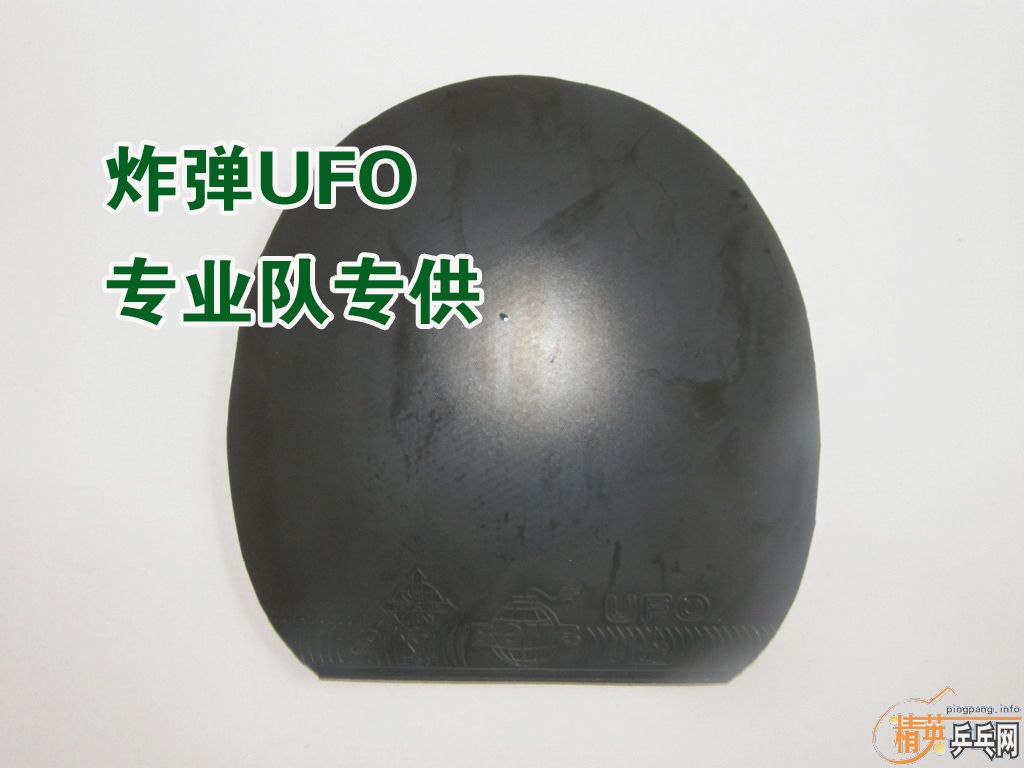 רҵ��ר��ը��UFOһ�飬��ͨUFOһ�顣102��EMS��