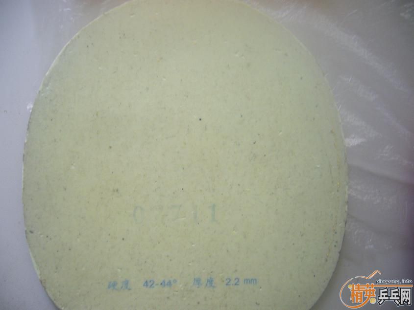 ���ý�Ƥ��˦�� �Ե������־�Ӣ