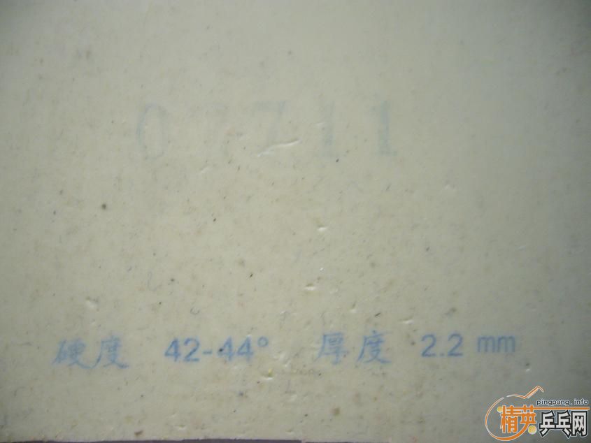 ���ý�Ƥ��˦�� �Ե������־�Ӣ