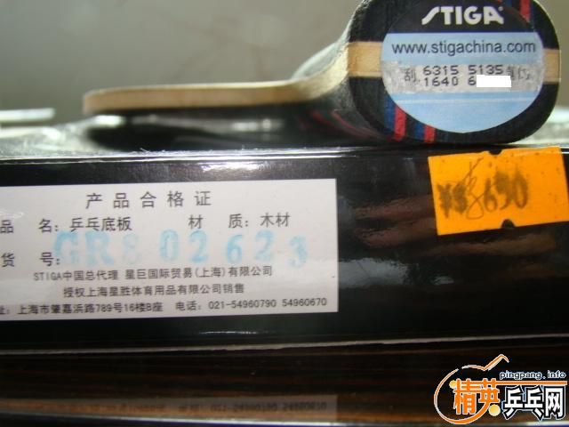 ����OC����ʤ������壬320Ԫ������ݣ�����