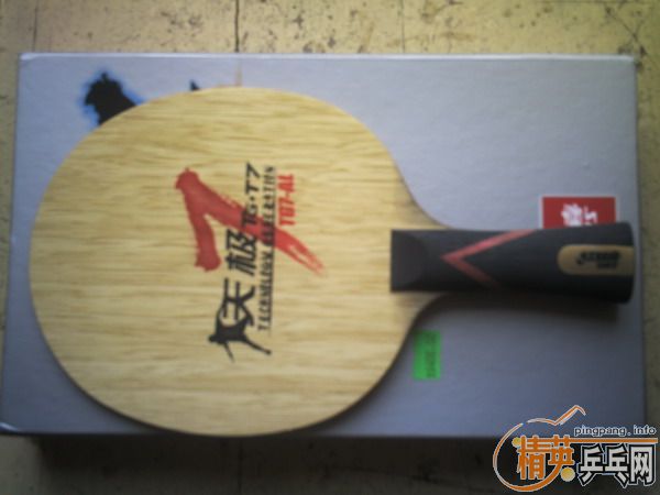 ��˫ϲ-�켫7�װ�+����=215Ԫ(�����)