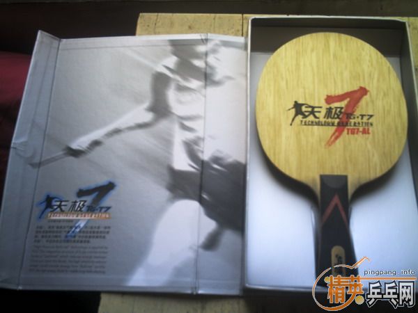 ��˫ϲ-�켫7�װ�+����=215Ԫ(�����)