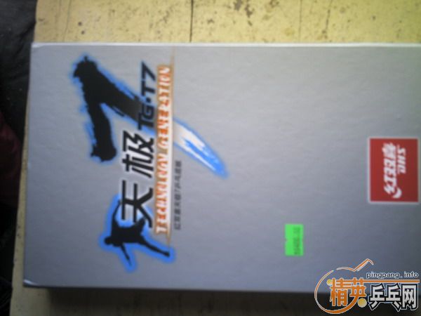 ��˫ϲ-�켫7�װ�+����=215Ԫ(�����)