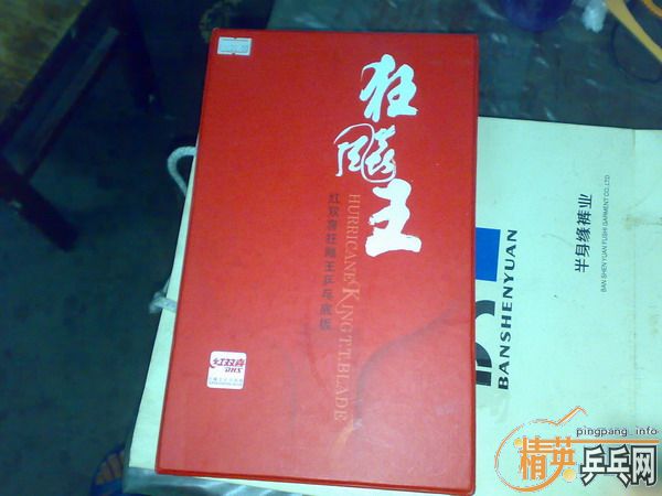 [ԭ��]������һ�����ڵ�ֱ�����~~!