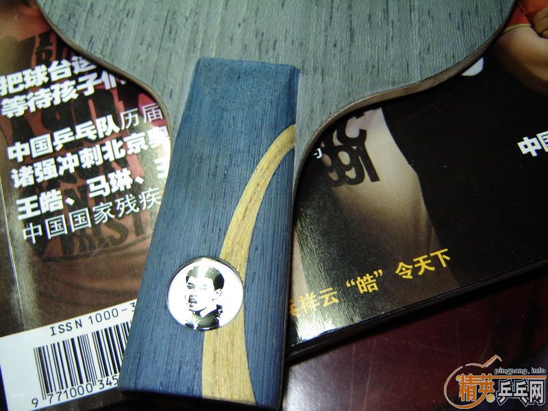 ���� 260���ʣ� ǿ��