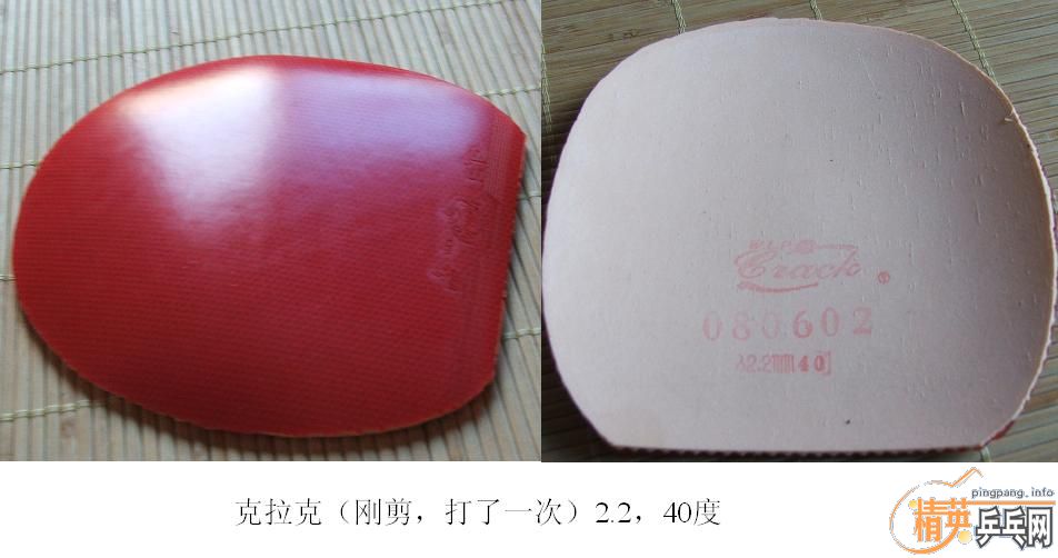 �����Ž�Ƥ