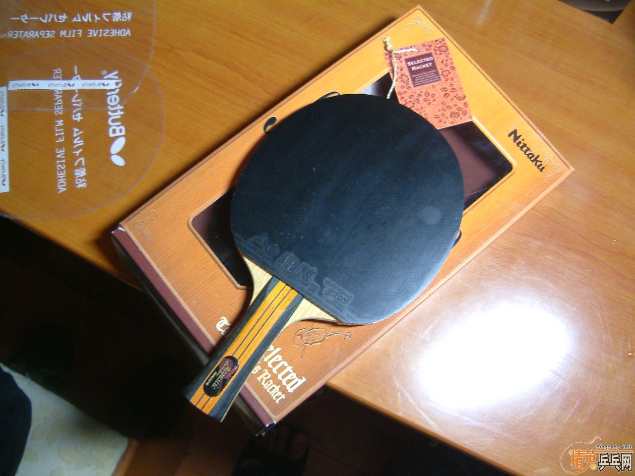 ���� ľ����