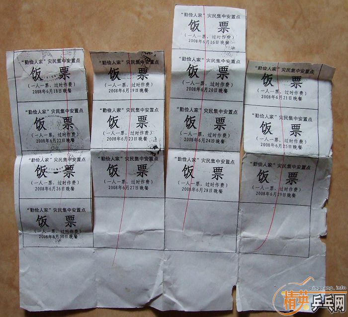 gRXs8snh.jpg