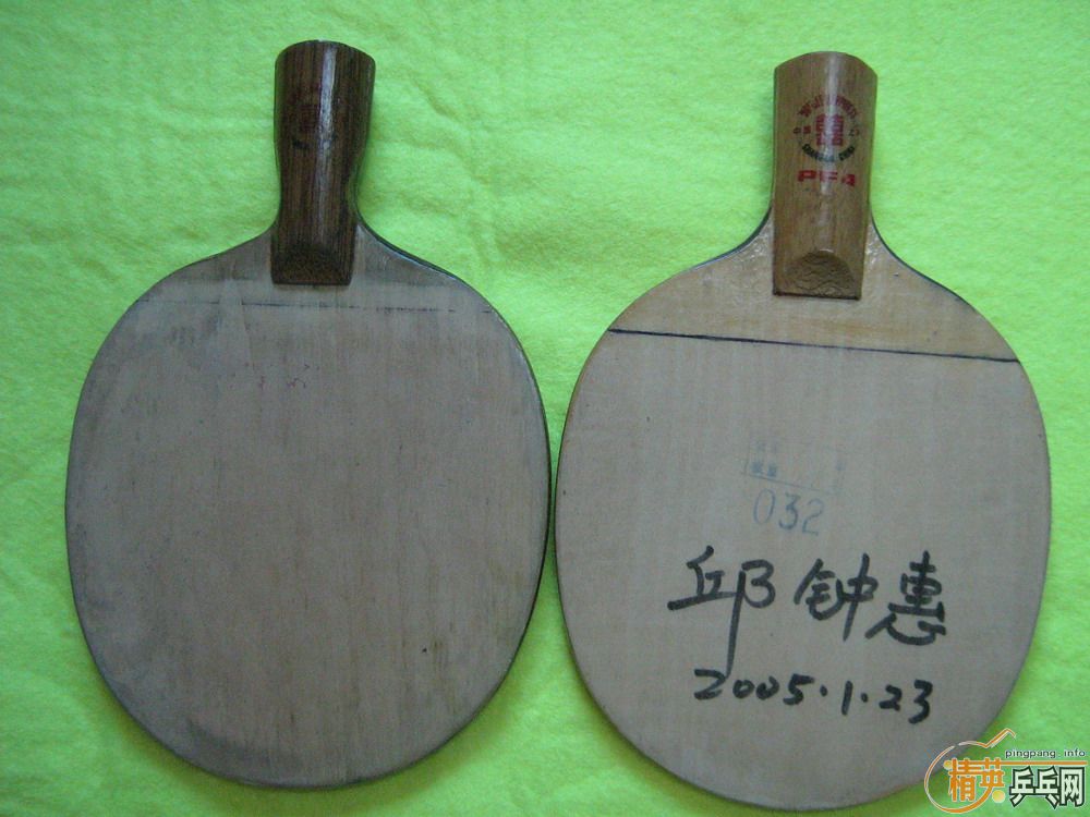 032VS032
