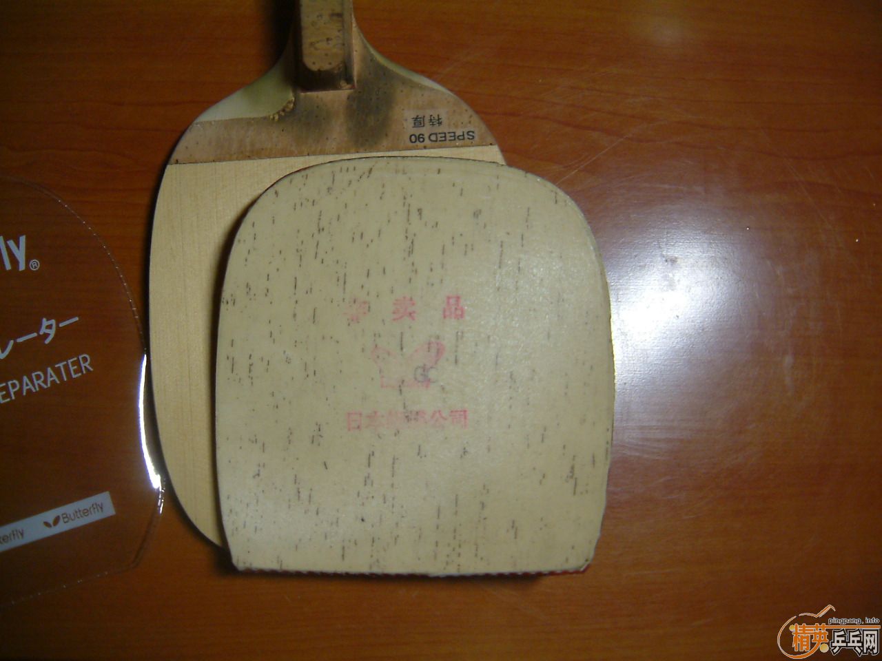 ����ˣ�����ֱһ��