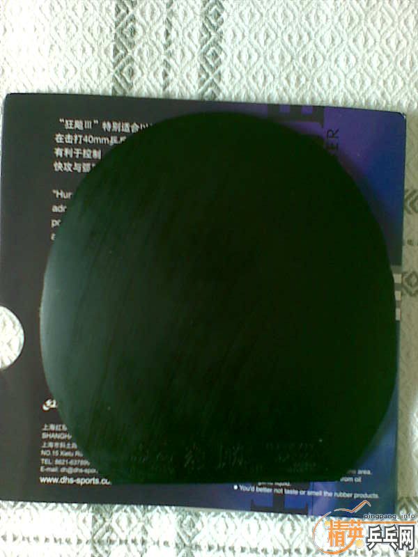 ˹̼м齺Ƥߣһŵ